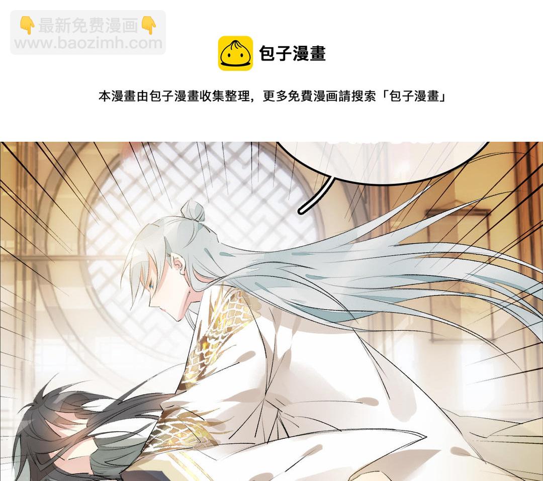 第6话  皇帝(1/3)-第7话