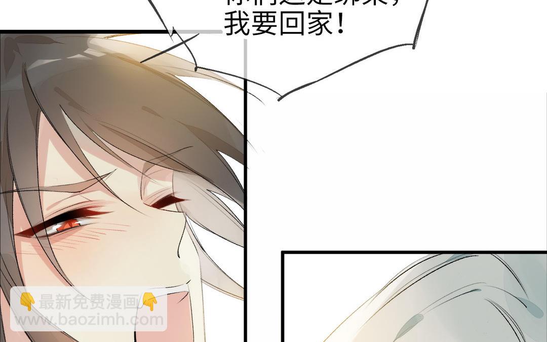 第6话  皇帝(1/3)-第7话