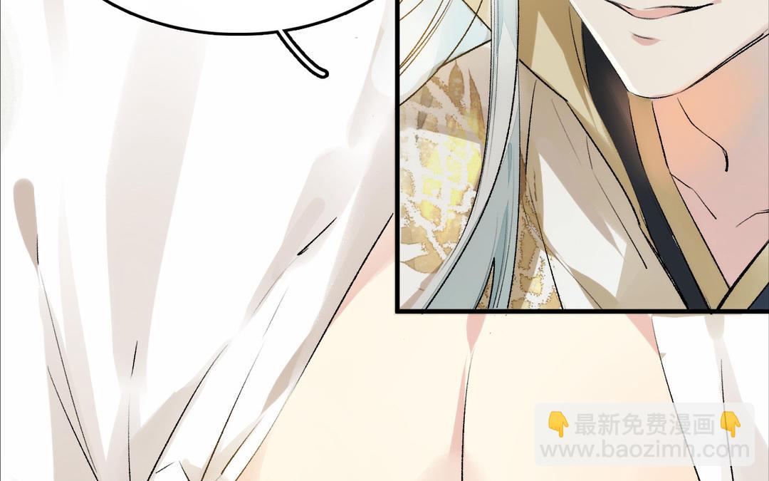 第6话  皇帝(1/3)-第7话