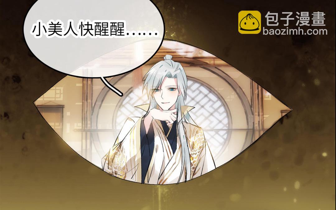 第6话  皇帝(1/3)-第7话