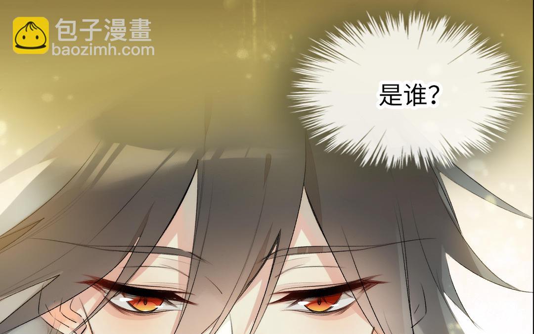 第6话  皇帝(1/3)-第7话