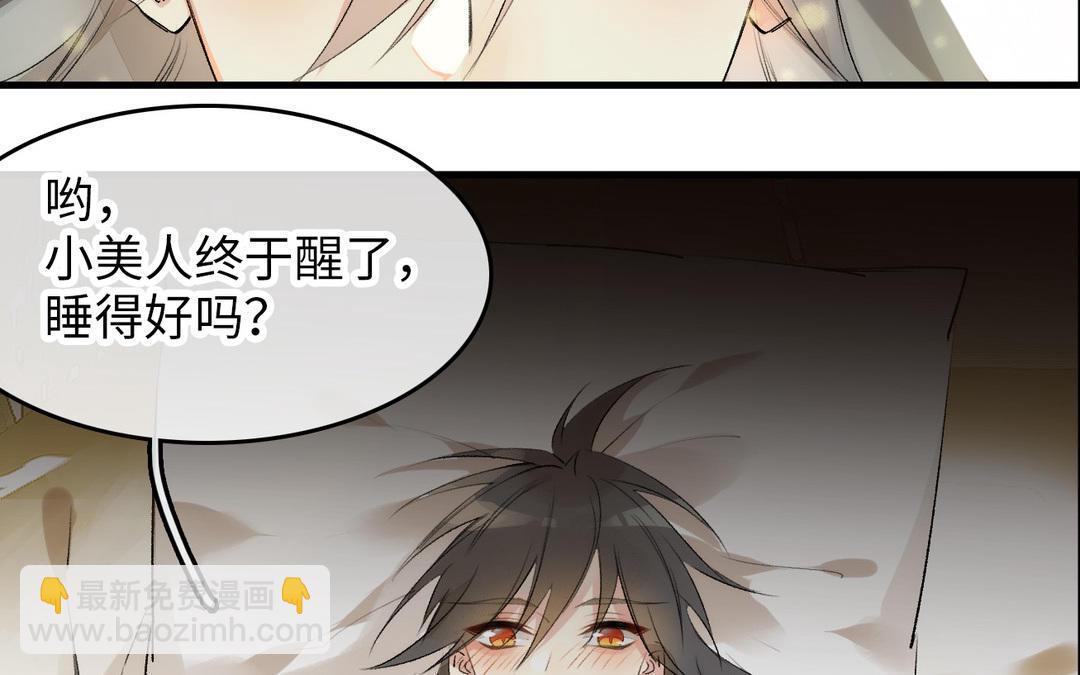 第6话  皇帝(1/3)-第7话