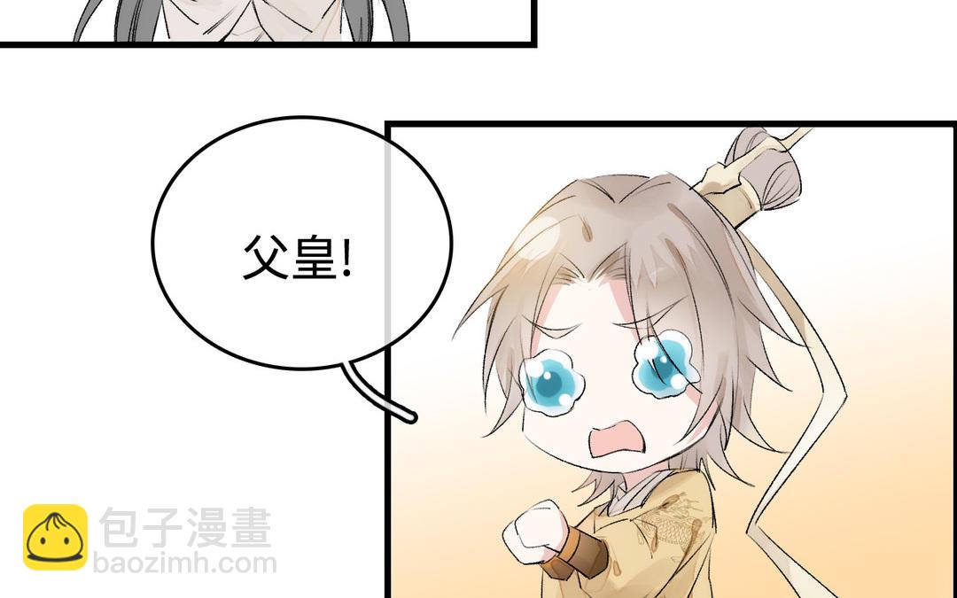 第8话  选妃(1/3)-第9话