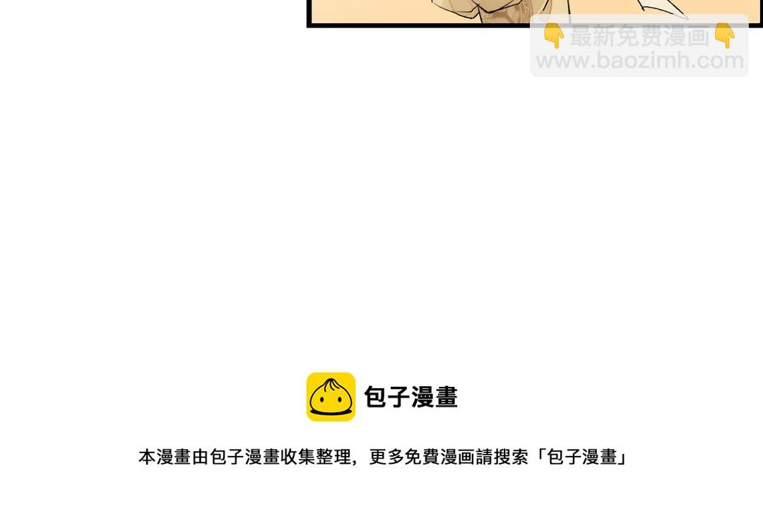 第8话  选妃(1/3)-第9话