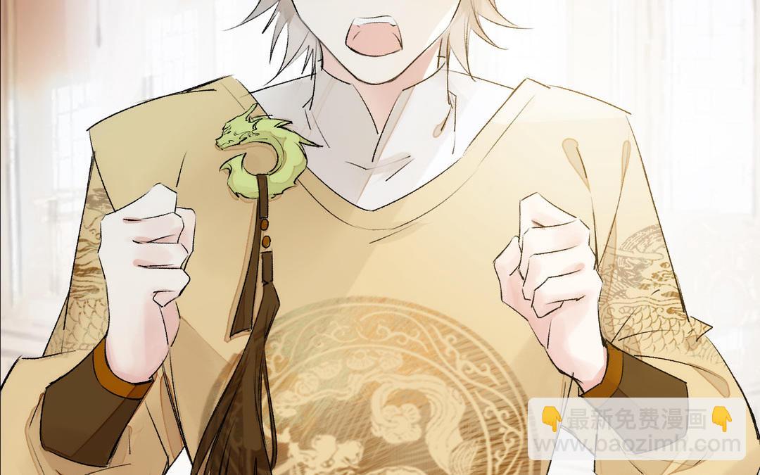 第8话  选妃(1/3)-第9话