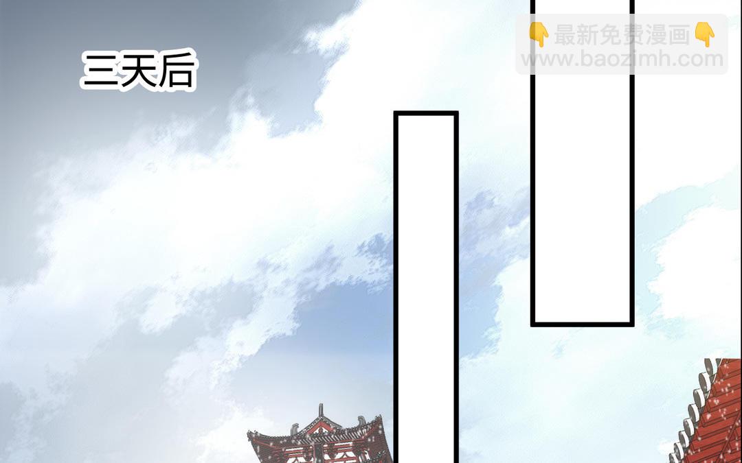 第8话  选妃(1/3)-第9话