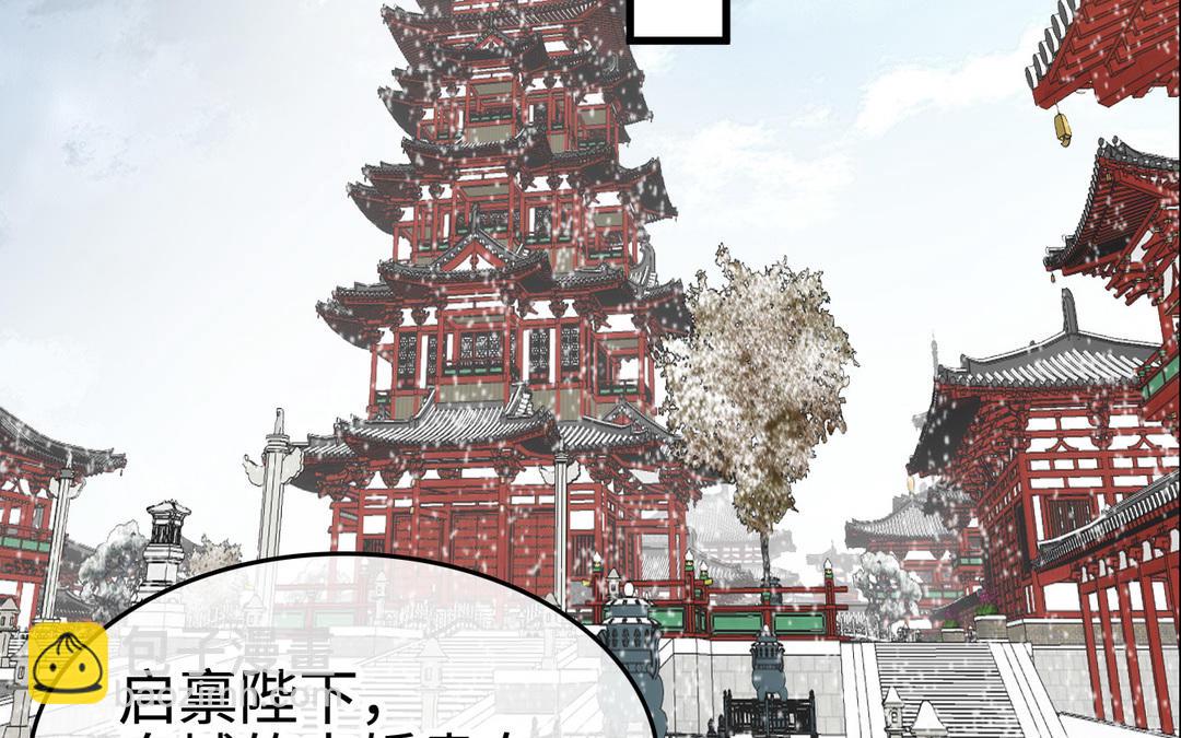 第8话  选妃(1/3)-第9话