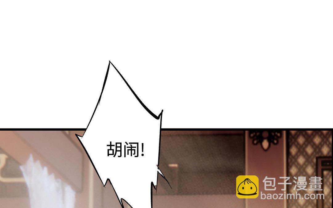 第8话  选妃(1/3)-第9话