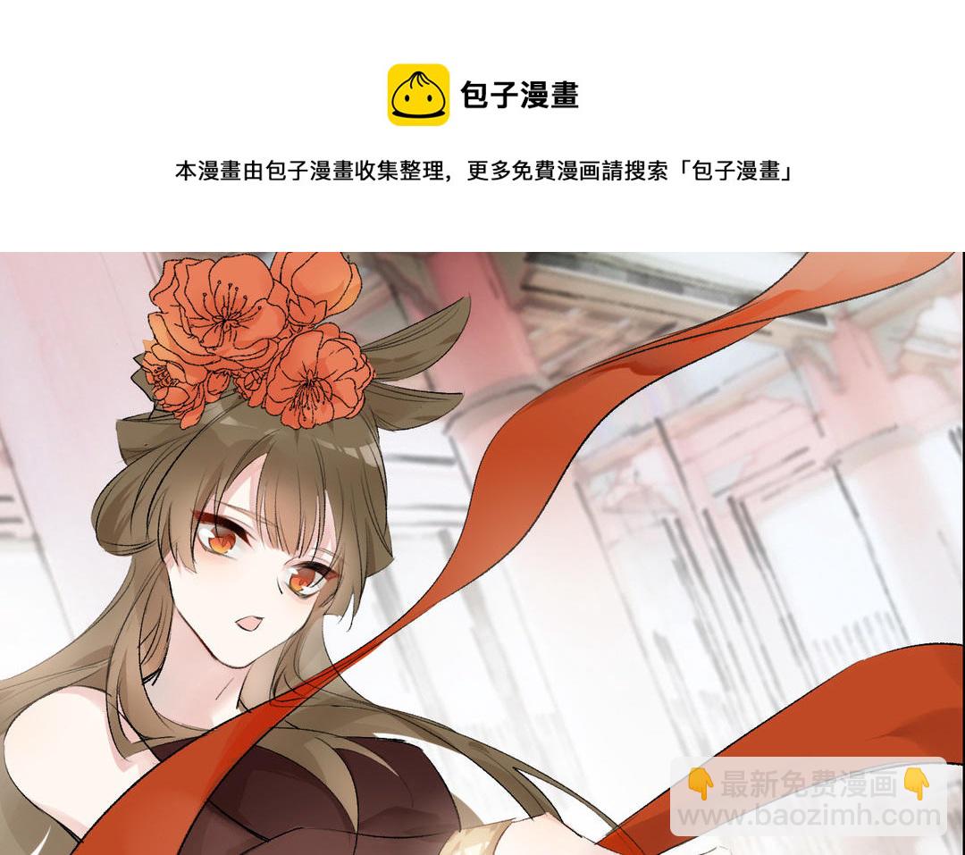 第8话  选妃(1/3)-第9话