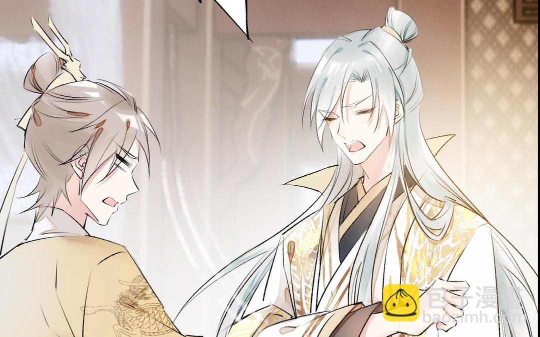 第8话  选妃(1/3)-第9话