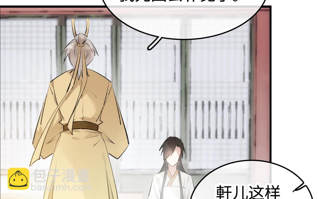 第8话  选妃(1/3)-第9话