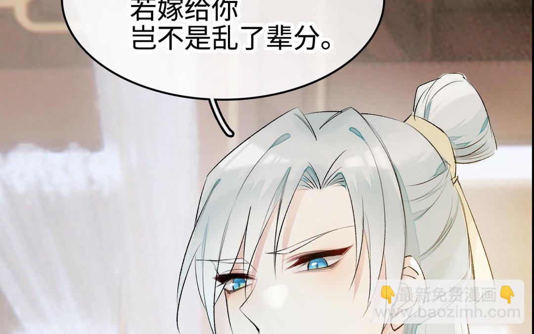 第8话  选妃(1/3)-第9话