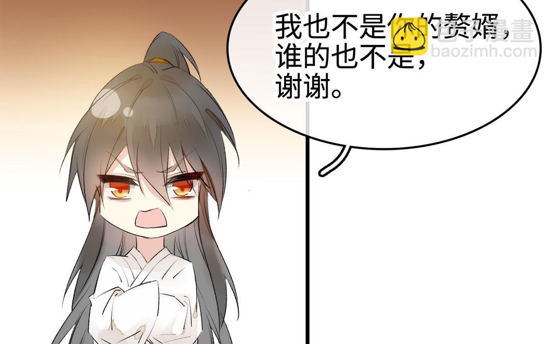 第8话  选妃(1/3)-第9话