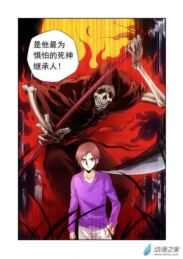 前篇第03回 继承者-第3话