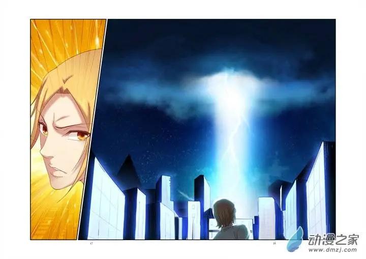 前篇第05回 轮-第5话