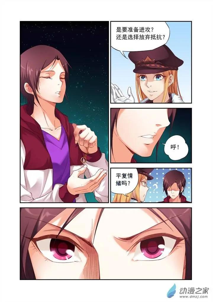 前篇第05回 轮-第5话