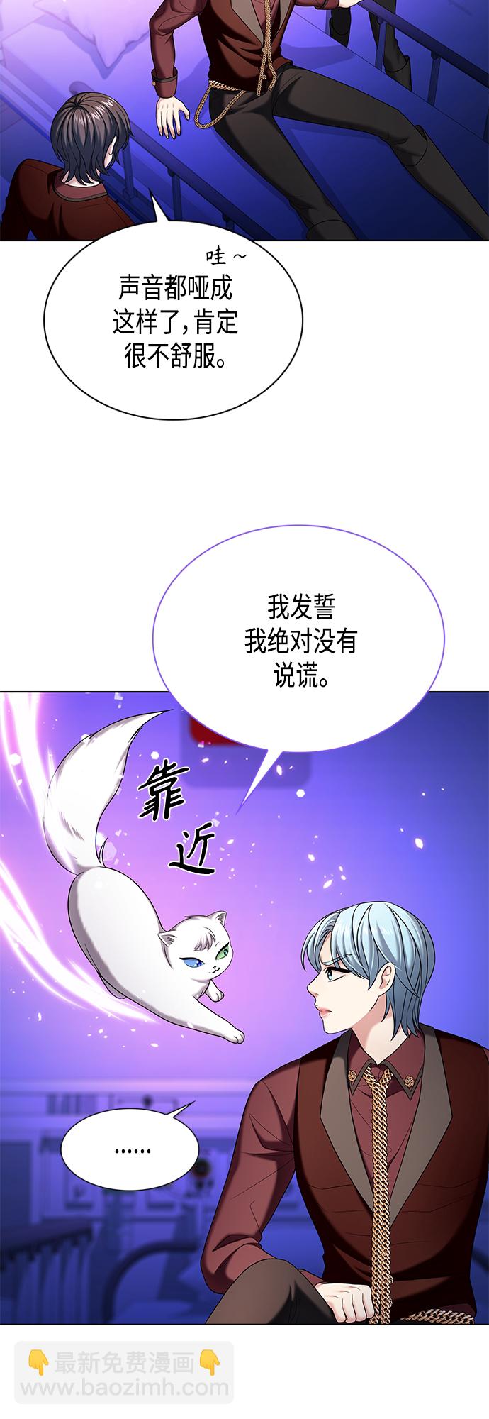 追逐星星的少年們 - 第17集(1/2) - 4