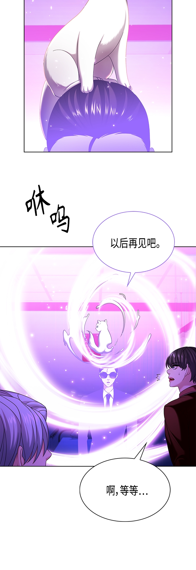 追逐星星的少年們 - 第17集(1/2) - 3