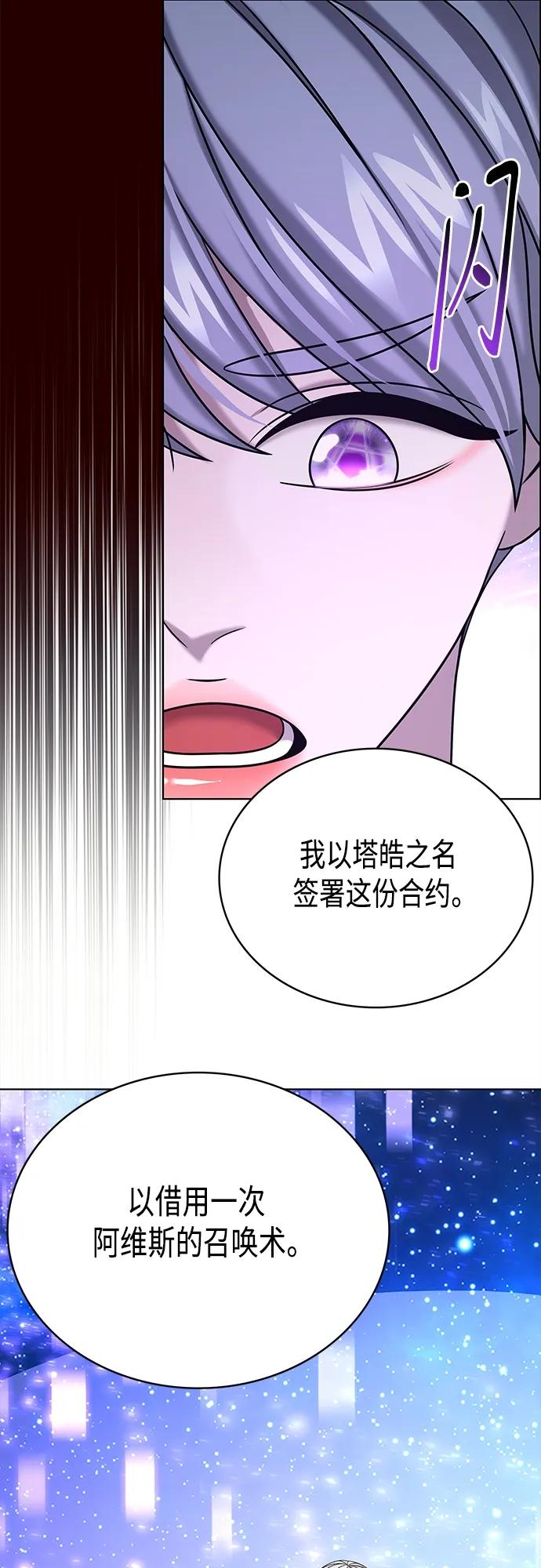 追逐星星的少年們 - 第65集(1/2) - 6