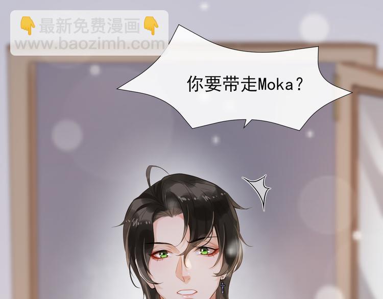 第8话 古堡留宿(1/3)-第11话