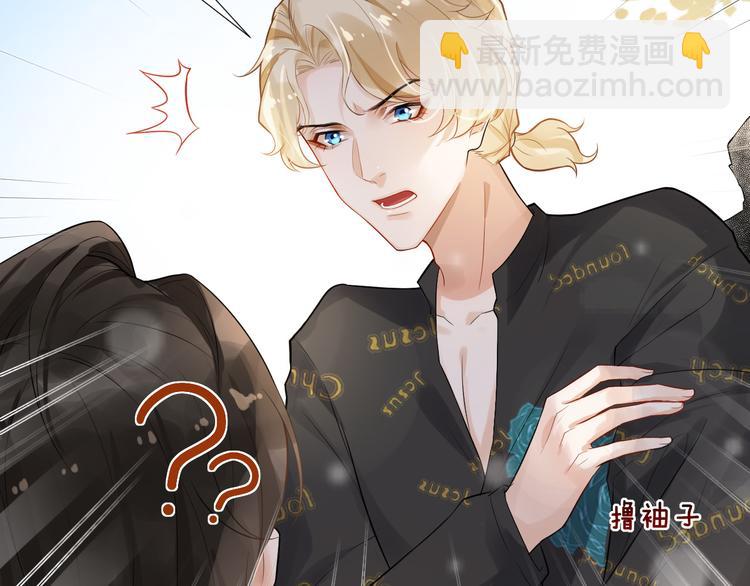 第8话 古堡留宿(1/3)-第11话