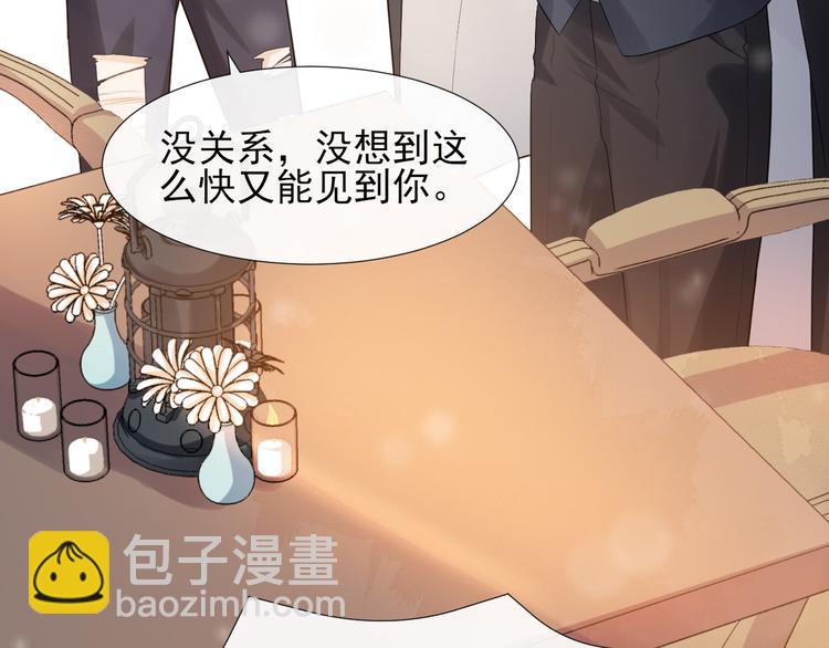 第8话 古堡留宿(1/3)-第11话