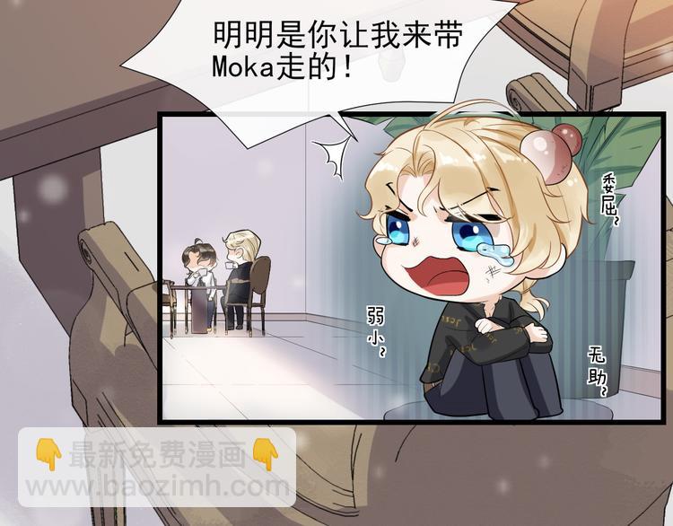 第8话 古堡留宿(1/3)-第11话