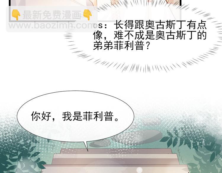 第8话 古堡留宿(1/3)-第11话