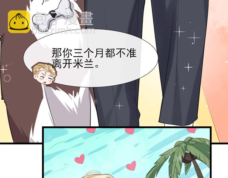 第8话 古堡留宿(1/3)-第11话