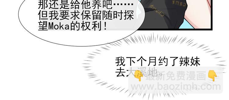 第8话 古堡留宿(1/3)-第11话