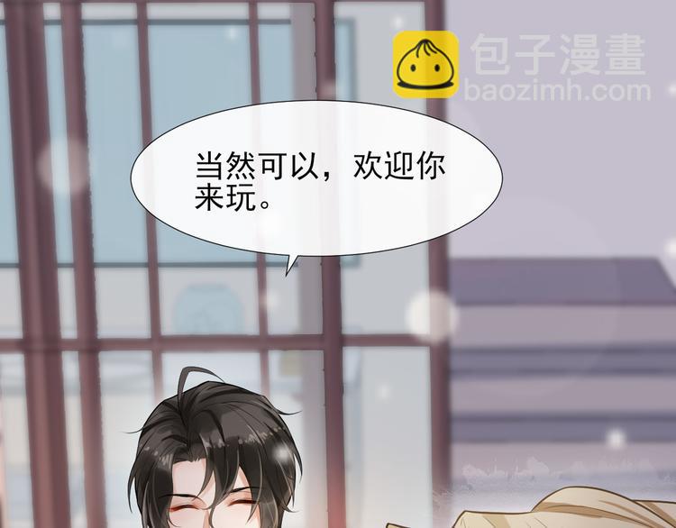 第8话 古堡留宿(1/3)-第11话