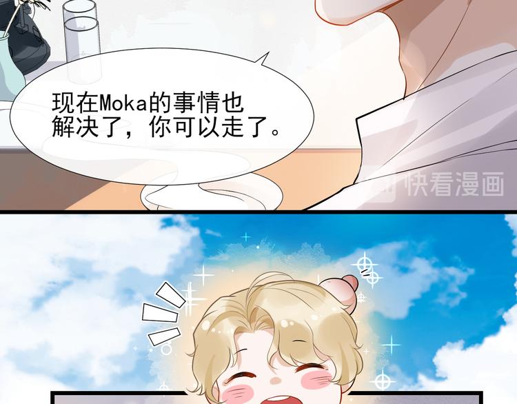 第8话 古堡留宿(1/3)-第11话