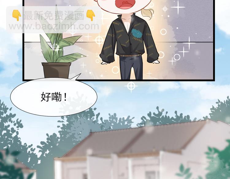 第8话 古堡留宿(1/3)-第11话