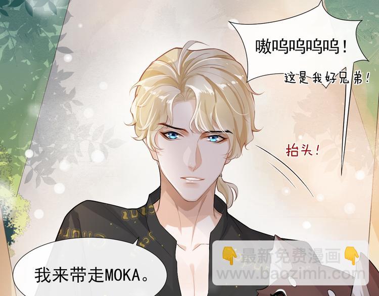 第8话 古堡留宿(1/3)-第11话