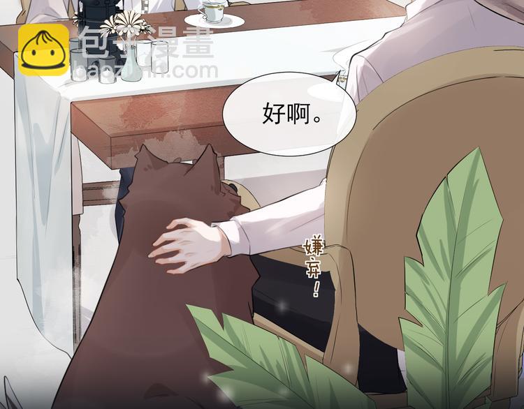 第8话 古堡留宿(1/3)-第11话