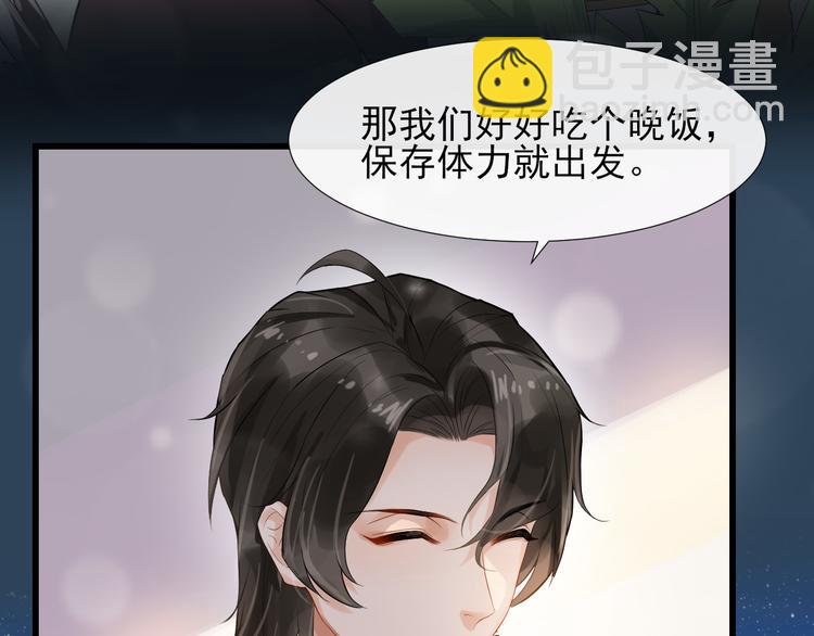 第8话 古堡留宿(1/3)-第11话