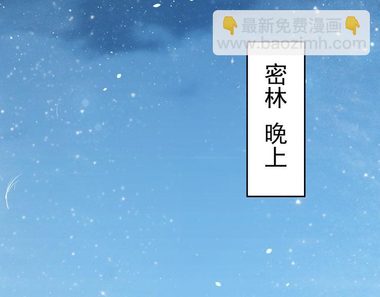 第8话 古堡留宿(1/3)-第11话