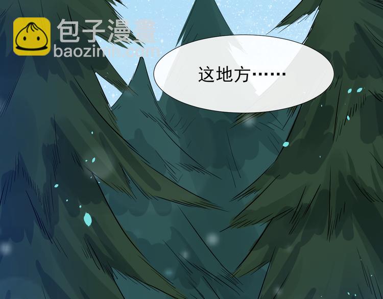 第8话 古堡留宿(1/3)-第11话