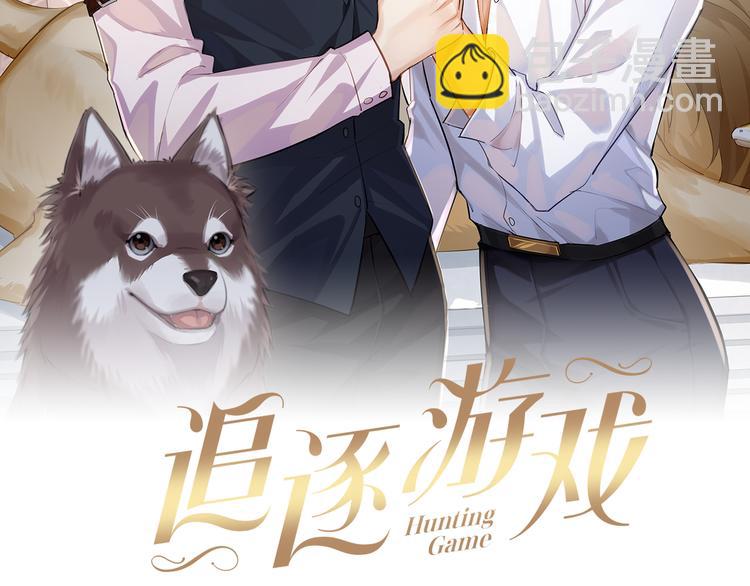 第8话 古堡留宿(1/3)-第11话