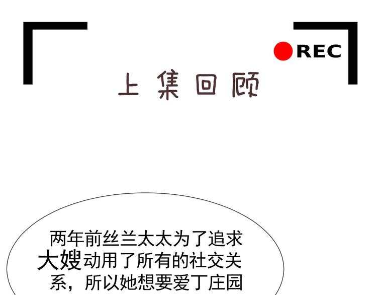 第10话 口是心非(1/3)-第13话