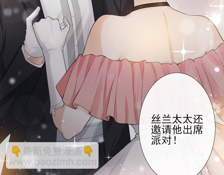 第10话 口是心非(1/3)-第13话