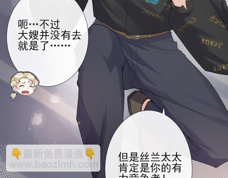 第10话 口是心非(1/3)-第13话