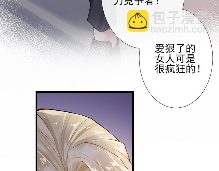 第10话 口是心非(1/3)-第13话