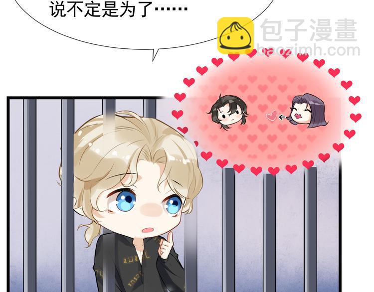 第10话 口是心非(1/3)-第13话