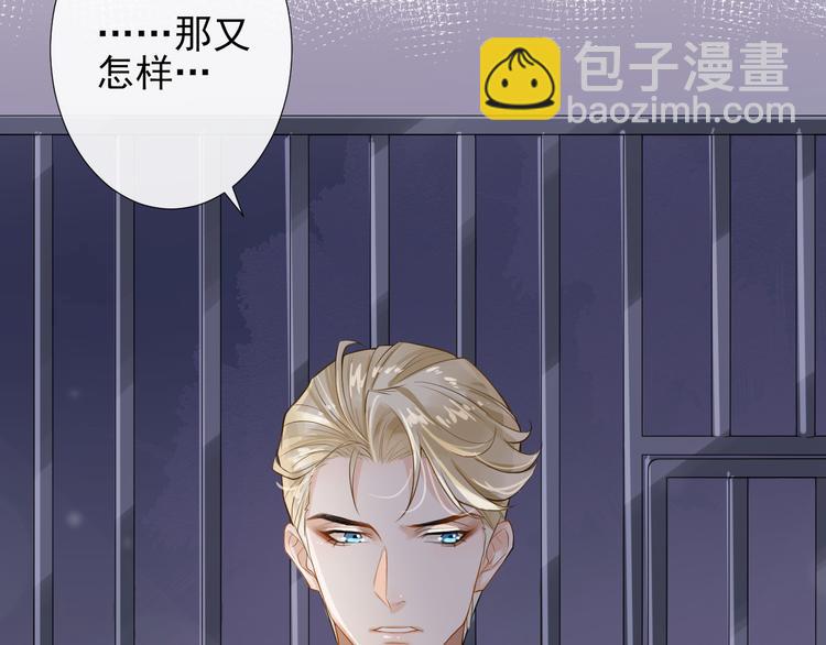 第10话 口是心非(1/3)-第13话