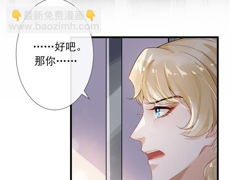 第10话 口是心非(1/3)-第13话