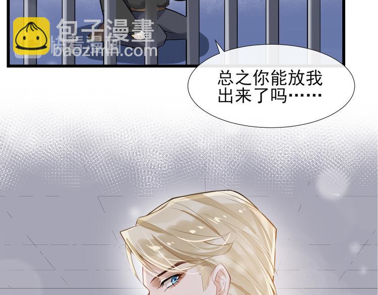 第10话 口是心非(1/3)-第13话