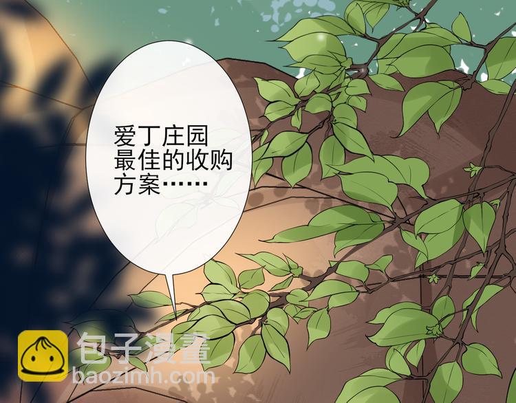 第10话 口是心非(1/3)-第13话