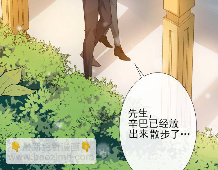 第10话 口是心非(1/3)-第13话