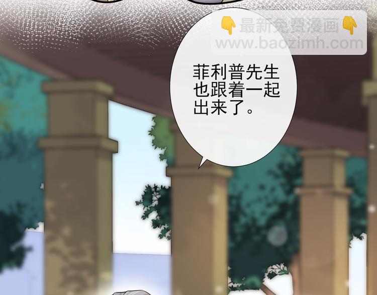 第10话 口是心非(1/3)-第13话